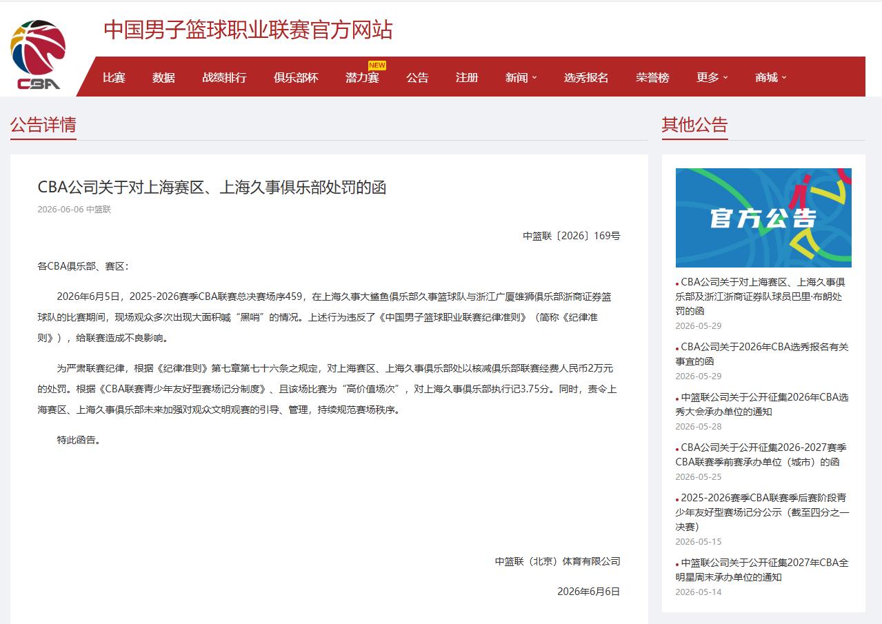 尼克斯树立的残酷建队范本,全联盟29支球队都很难复刻!