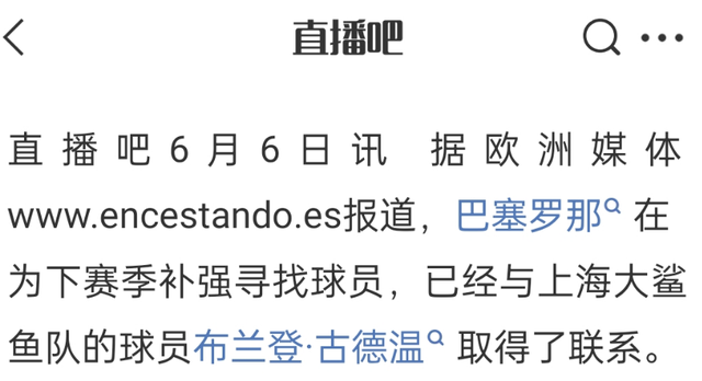 5.81亿!詹姆斯又被低估!湖人要续约两名球员了...