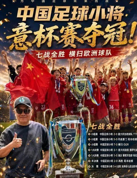 御用名哨尽力了,尼克斯逆转完成53年之梦,末节之王无悬念加冕