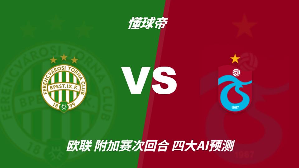 科斯秋克定律再生效,从法网以来,战胜她者,必夺得冠军