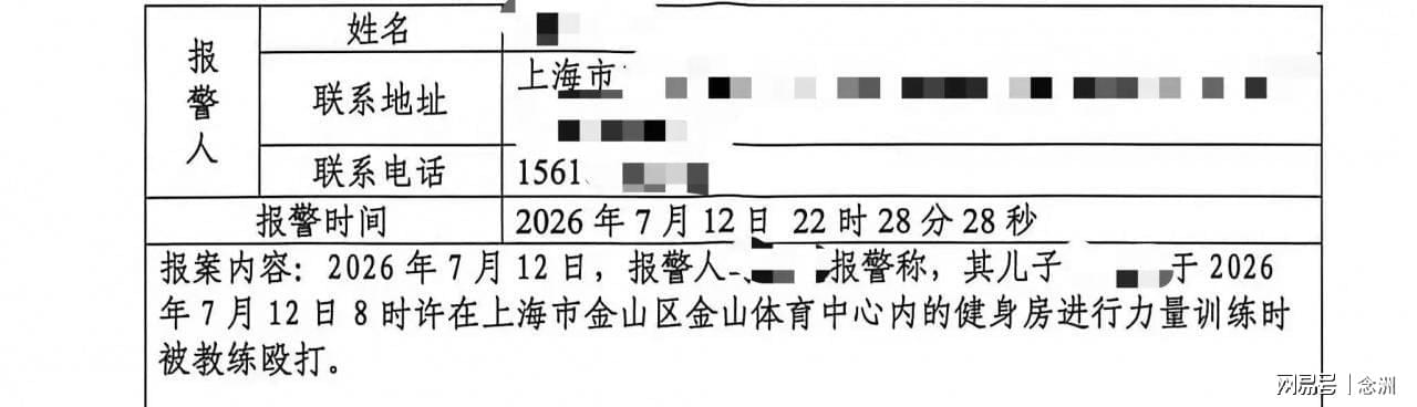 詹姆斯谈湖人生涯:都说我去拍好莱坞大片,但最终带回总冠军