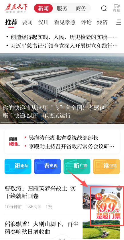 津门虎三连主拿几分?亚冠对郑智极具诱惑!罗斯+徐正源不是送分童子