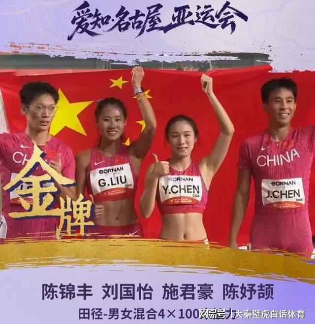 拜仁慕尼黑关注沃尔特马德,纽卡斯尔愿考虑永久报价