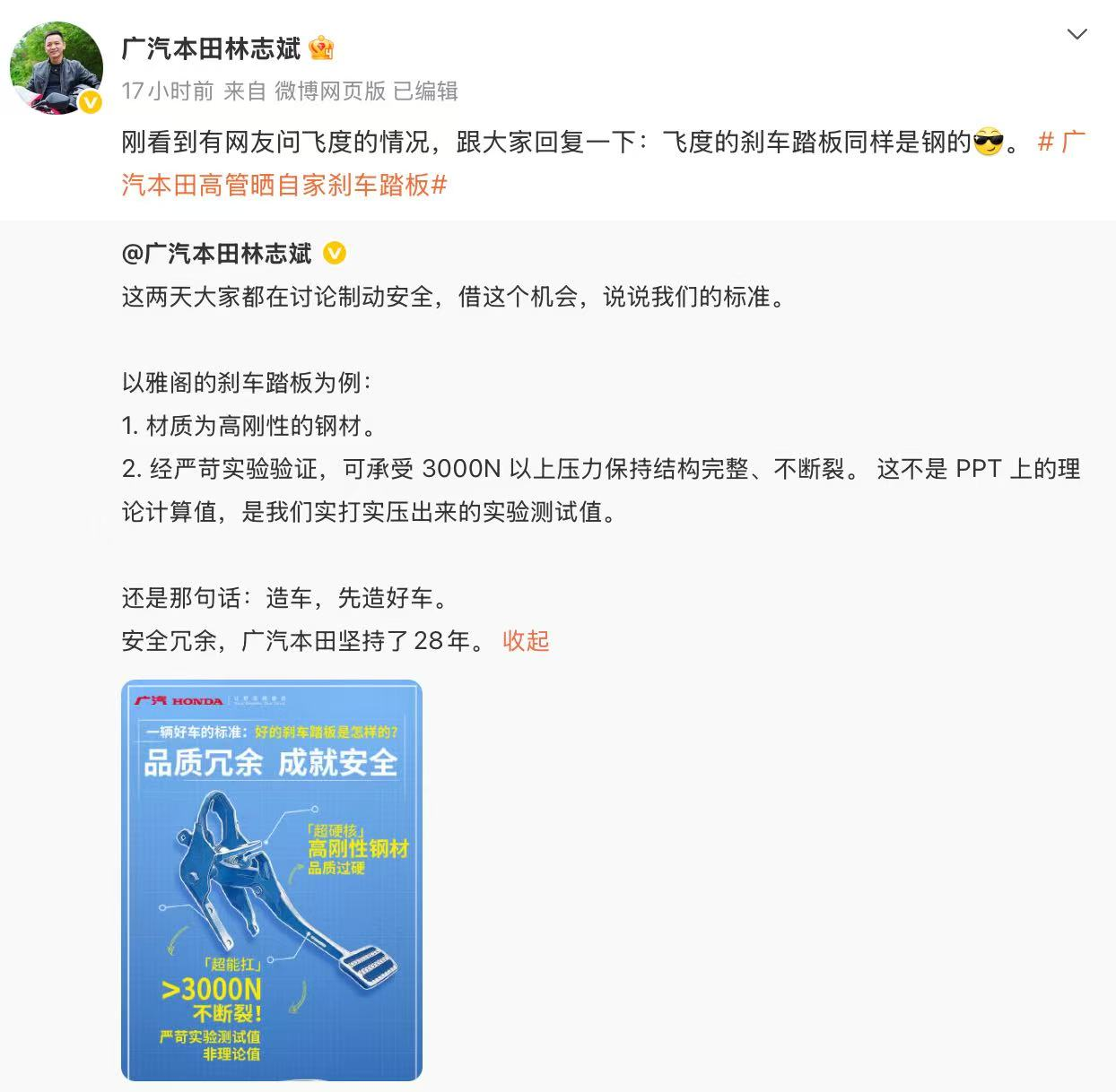 以球会友·乐在太平——太平人寿滨州中心支公司成功举办足球社群主题活动
